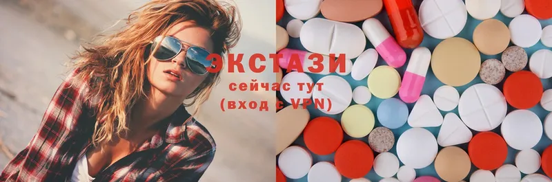 мориарти официальный сайт  Правдинск  Ecstasy louis Vuitton 