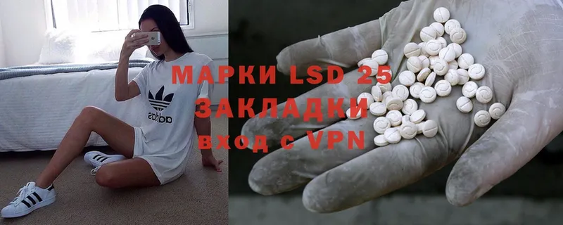 LSD-25 экстази ecstasy  Правдинск 